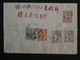 C CHINA NICE  LETTER  1847  PAR AVION  YUNGKIA++  PAIRE DE N° 583 + AFFRANCH. INTERESSANT ++. - 1912-1949 Republic