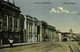 Brazil, PORTO ALEGRE, Rua Da Independencia (1910s) Postcard - Porto Alegre