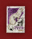 9 Timbres De Russie De 1948 à 1985 - Collections