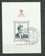 Monaco Bloc N° 16 Prince Albert   Oblitéré Premier Jour  Monaco 14 /03/1979     B/TB     Voir Scans  Soldé ! ! ! - Used Stamps