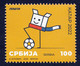 Serbia 2022 FIFA World Cup Qatar Football Soccer Sports MNH - 2022 – Qatar