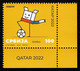 Serbia 2022 FIFA World Cup Qatar Football Soccer Sports MNH - 2022 – Qatar