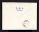 S4845-SUDAN-AIRMAIL COVER KHARTOUM To KISUMU (kenya).1931.WWII.Enveloppe AERIEN SOUDAN - Sudan Del Sud