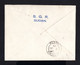 S4845-SUDAN-AIRMAIL COVER KHARTOUM To KISUMU (kenya).1931.WWII.Enveloppe AERIEN SOUDAN - Südsudan