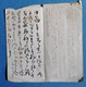 CHINE CHINA JAPON  Cachet D'arrivée Chinois Sur Entier Japonais ????????, - ...-1878 Voorfilatelie