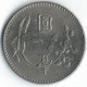 MM109 - TAIWAN - 1 YUAN ? - Taiwán