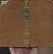 Annuaire Ou Calendrier Du Département De Lot Et Garonne Pour L'année Bissextile 1808 - Collectif - 1808 - Diaries