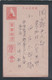 JAPAN WWII Military Postcard Rabaul New Guinea New Britain Island 8th Area Army WW2 Japon Gippone - Covers & Documents