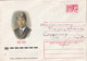 A21952 - Sergei Yesenin Russian Poet Cover Stationery Envelope Used 1966 USSR Mail Soviet Union - 1960-69