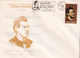 A21953 - Expozitia Filatelica Omagiala Ciprian Porumbescu Mars De 1 Mai Suceava Cover Envelope Unused 1983 RS Romania - Briefe U. Dokumente