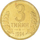 Monnaie, Ouzbékistan, 3 Tiyin, 1994, SPL, Brass Plated Steel, KM:2.2 - Uzbenisktán