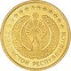 Monnaie, Ouzbékistan, Tiyin, 1994, TTB, Brass Clad Steel, KM:1.1 - Usbekistan