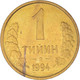 Monnaie, Ouzbékistan, Tiyin, 1994, TTB, Brass Clad Steel, KM:1.1 - Uzbenisktán