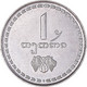 Monnaie, Géorgie, Thetri, 1993, SUP+, Acier Inoxydable, KM:76 - Georgia