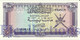 OMAN 200  BAISA 1985 PICK 14 UNC - Oman