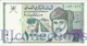 LOT OMAN 100  BAISA 1995 PICK 31 UNC X 10 PCS - Oman