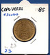 CAPO VERDE - 1 Escudo 1985 -  See Photos -  Km 23 - Cap Vert