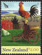 NEW ZEALAND 2005 QEII $2.00 Chinese New Year - Year Of The Rooster - Farmyard Animals SG2761 FU - Oblitérés