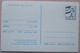 ISRAEL POSTAL AUTHORITY INLAND PREPAID POSTCARD POSTKARTE CARD ANSICHTSKARTE CARTOLINA CARTE POSTALE PC CP AK - Maximum Cards