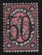 Bulgaria     .   Yvert  25  (2 Scans)    .    *      .      Mint-hinged - Nuevos