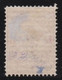 Bulgaria     .   Yvert  24a  (2 Scans)    .    *      .      Mint-hinged - Neufs