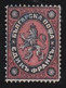 Bulgaria     .   Yvert  5  (2 Scans)    .      O     .      Cancelled - Ungebraucht