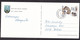Sweden: Field Post Postcard, 1990, 1 Stamp, Military Cancel, UN Forces Lebanon, UNIFIL, Card: Camp (stamp Damaged) - Cartas & Documentos