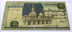 Egypt - 5 Pounds -1985 - Pick 56.c - Sign 17 - - Egitto