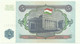 Tajikistan - 5 Rubles - 1994 - P 2 - Unc. - Serie АИ - Tadschikistan