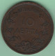 GREECE - 10 LEPTA 1882 - Grecia