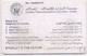 Phone Card Emirates  Etisalat - Ver. Arab. Emirate