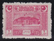 Turkey     .   Michel  792  (2 Scans)          .    *    .      Mint-hinged - 1920-21 Anatolie