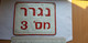 ISRAEL ISRAELI Jewish COLLECTIBLE Old LICENSE PLATE לוחית רישוי ישראל Nummernschild Jew Jüdisches SAMMLBARES Collectable - Placas De Matriculación