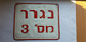 Delcampe - ISRAEL ISRAELI Jewish COLLECTIBLE Old LICENSE PLATE לוחית רישוי ישראל Nummernschild Jew Jüdisches SAMMLBARES Collectable - Placas De Matriculación