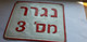 Delcampe - ISRAEL ISRAELI Jewish COLLECTIBLE Old LICENSE PLATE לוחית רישוי ישראל Nummernschild Jew Jüdisches SAMMLBARES Collectable - Kennzeichen & Nummernschilder