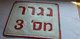 Delcampe - ISRAEL ISRAELI Jewish COLLECTIBLE Old LICENSE PLATE לוחית רישוי ישראל Nummernschild Jew Jüdisches SAMMLBARES Collectable - Plaques D'immatriculation