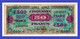 Banconota Occupazione Americana Della Francia -  50 FRANCS - 1944 - Stock 98 - 1944 Flagge/Frankreich