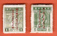 Greece Icaria Ikaria 1912 -1914 Greek Postage Stamps Of 1911-1924 Overprinted In Red Or Carmine 1, 5 Lepta / Falz - Carië