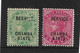 INDIA - CHAMBA OFFICIALS 1902 - 1904 ½a PALE YELLOW-GREEN, 1a CARMINE SG O18, O20 MOUNTED MINT Cat £5.25 - Chamba