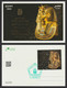 Egypt - 2022 - 4 Cards - TUTANKHAMUN Tomb Discovery Centennial - Unused Stamps