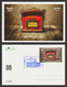 Delcampe - Egypt - 2022 - 5 Cards - ( Opening Of The Egyptian Post Museum ) - Unused Stamps