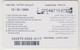 LEBANON - Plus SMS Pass - Freeclimbing, Libancell Recharge Card 100 Units, Exp.date 19/02/05, Used - Liban