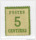 France  -  Alsace-Lorraine  :  Yv  4  (*)          ,      N2 - Unused Stamps