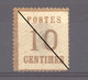 France  -  Alsace-Lorraine  :  Yv  5  *                ,     N2 - Unused Stamps