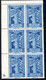 1232.GREECE 1945 NO, HELLAS 636 B DOUBLE PRINT MNH BLOCK OF 6 - Variedades Y Curiosidades