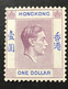 1938 -48 - Hong Kong - King George VI - One Dollar - New - Neufs