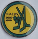 KANTONAL AARGAU EIS HOCKEY VERBAND Switzerland Ice Hockey ? PIN 12/8 - Sports D'hiver