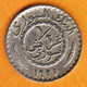 1/2 Piastre Syrienne - 1921 - Banque De Syrie - Autres – Asie