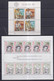 EUROPA CEPT / CELEBRITES - 1980 - ANNEE COMPLETE ** MNH (QUELQUES RARES GOMME DEFECTUEUSE) - COTE YVERT = 103 EUR - Años Completos