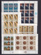 EUROPA CEPT - YOUGOSLAVIE - 1970/74+1980+1981+1983 - 16 FEUILLETS COMPLETS ** MNH - 2 SCANS ! - COTE YVERT = 160+++ EUR. - Blocs-feuillets